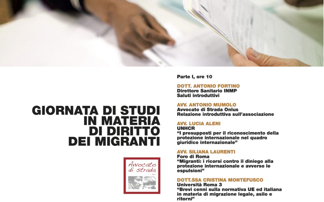 26.11.16 Roma, giornata di studi in materia di diritto dei migranti